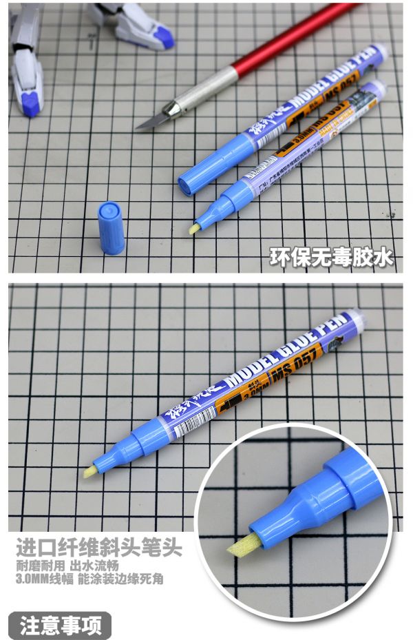 模式玩造 MS057 模型 蝕刻片 關節加固 膠水筆 製作工具 模式玩造 MS057 模型 蝕刻片 關節加固 膠水筆 製作工具