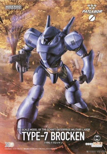 GSC 組裝模型 MODEROID 機動警察 1/60 TYPE-7 布羅肯 不挑盒況 GSC 組裝模型 MODEROID 機動警察 1/60 TYPE-7 布羅肯 不挑盒況