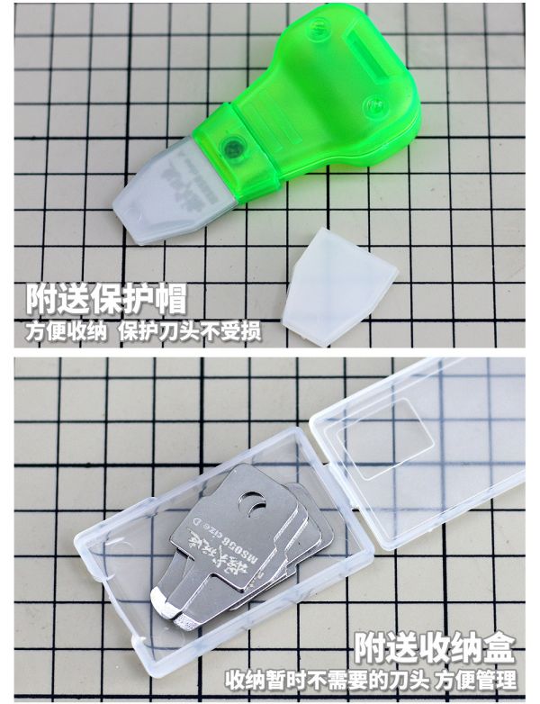 模式玩造 MS086 模型工具 零件分離器金屬開模器 替換式開件器 4合1 模式玩造 MS086 模型工具 零件分離器金屬開模器 替換式開件器 4合1