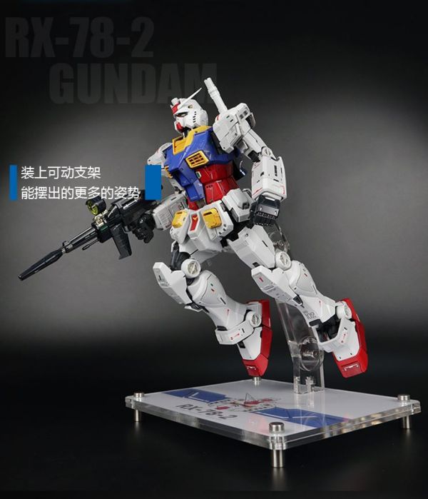 PG UNLEASHED 1/60 RX-78-2 鋼彈 PGU 專用展示地台支架 鋼彈.模型.展示.壓克力.支架.地台.底座