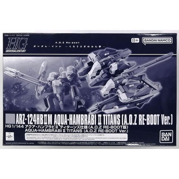 魂商店限定 PB HGUC 1/144 水中型漢布拉比 II 迪坦斯 魂商店限定 PB HGUC 1/144 水中型漢布拉比 II 迪坦斯