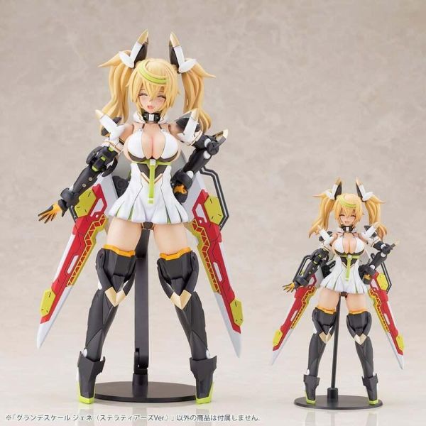 壽屋 大型比例 夢幻之星 PSO2es 潔涅 純白星Ver. 後期 組裝模型 KP830 壽屋  大型比例 夢幻之星 PSO2es 潔涅 純白星Ver. 後期 組裝模型 KP830