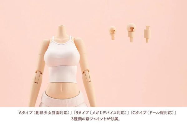 壽屋 組裝模型 1/10 創彩少女庭園 裝扮用身體 L 膚色C 日版 (僅身體) 壽屋 組裝模型 1/10 創彩少女庭園 裝扮用身體 L 膚色C 日版 (僅身體)