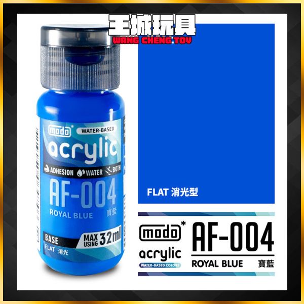 MODO 摩多 BEYOND14 萬能顏料 寶藍 32ml (消光) MODO 摩多 BEYOND14 萬能顏料 寶藍 32ml (消光)