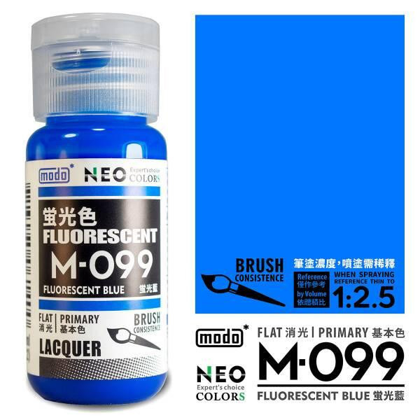 modo 摩多 螢光色模型漆 M-099 螢光藍-NEO-30ml modo 摩多 螢光色模型漆 M-099 螢光藍-NEO-30ml