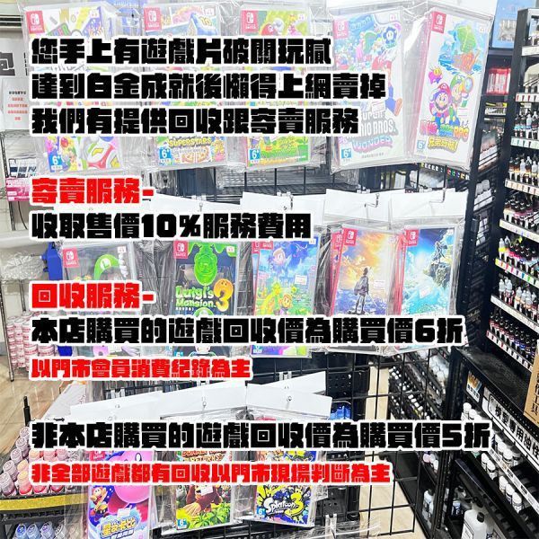 Nintendo 任天堂 NS2 Switch2 中文版 瑪利歐賽車世界 Nintendo 任天堂 NS2 Switch2 中文版 瑪利歐賽車世界