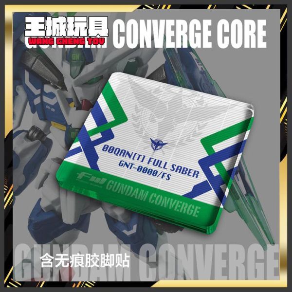FW GUNDAM  00QFS 鋼彈 專用地台 非現貨 無本體 DSFWGCC15 FW GUNDAM  00QFS 鋼彈 專用地台 非現貨 無本體 DSFWGCC15