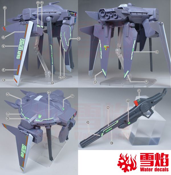 雪焰水貼 HG 1/144 驍騎 艾弗里德 SEED FREEDOM 專用水貼 SHG106 雪焰水貼 HG 1/144 驍騎 艾弗里德 SEED FREEDOM 專用水貼 SHG106