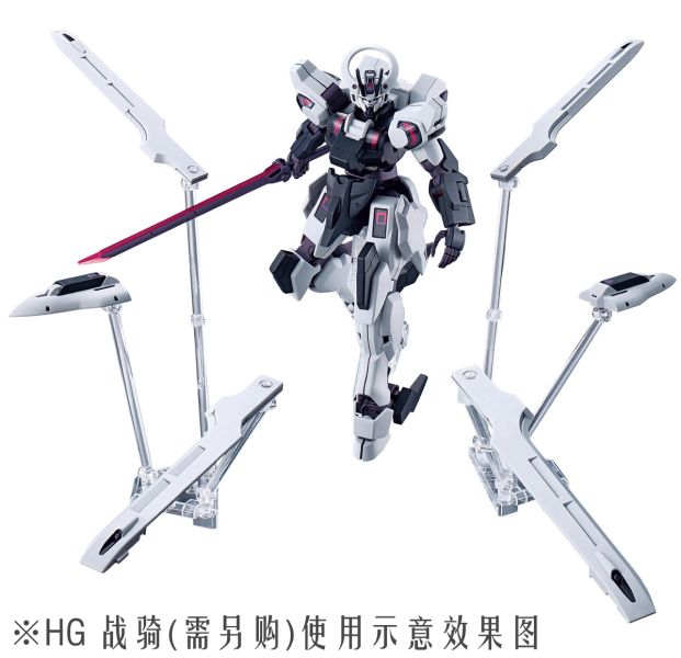 DDB 水星的魔女 浮游砲支架 HG 風靈 戰騎 鐵騎 DDB027 DDB 水星的魔女 浮游砲支架 HG 風靈 戰騎 鐵騎 DDB027