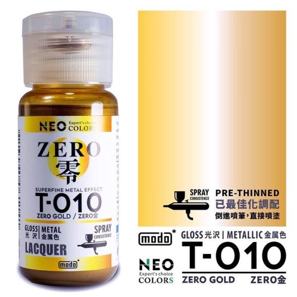 modo 摩多 油性漆 T-010 ZERO 零 極細金屬色-金 modo 摩多 油性漆 T-010 ZERO 零 極細金屬色-金