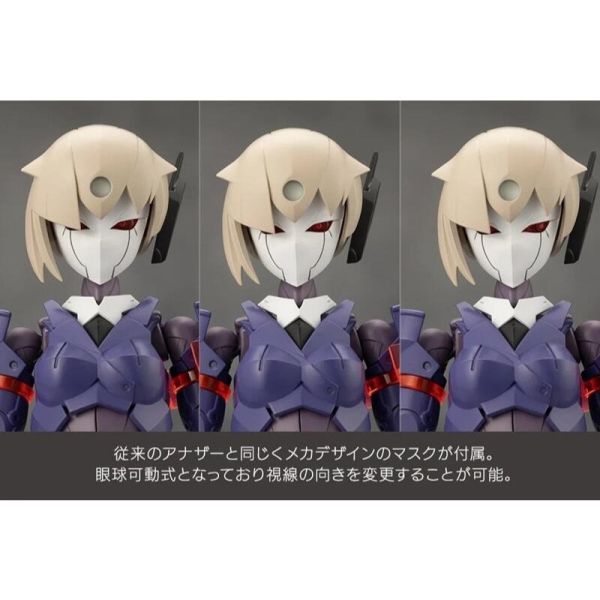10月 壽屋 無限邂逅 瓦麗安特 variant 勇敢 組裝模型 壽屋 無限邂逅 瓦麗安特 variant 勇敢 組裝模型