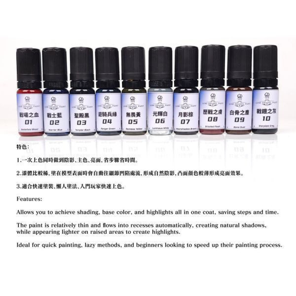 九五二漆 水性筆塗速成漆 11ML 筆塗 速成漆LSP-06 光輝白 九五二漆 水性筆塗速成漆 11ML 筆塗 速成漆LSP-06 光輝白