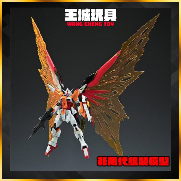 [2025-6月預購]  真憤怒之鳥 ZAFT 命運 MR樣式 合金骨架 拼裝模型 真憤怒之鳥 ZAFT 命運 MR樣式 合金骨架 拼裝模型
