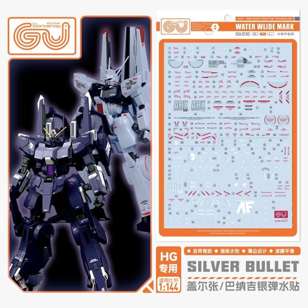 GUGU水貼 萬代 HG 1/144 銀彈 專用水貼 GU-H53255 GUGU水貼 萬代 HG 1/144 銀彈 專用水貼 GU-H53255