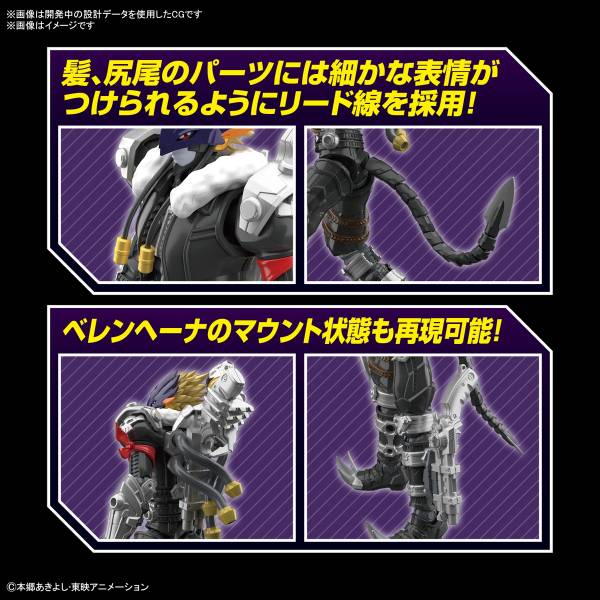 BANDAI 組裝模型 Figure-rise Standard 墮天地獄獸 增幅版 BANDAI 組裝模型 Figure-rise Standard 墮天地獄獸 增幅版