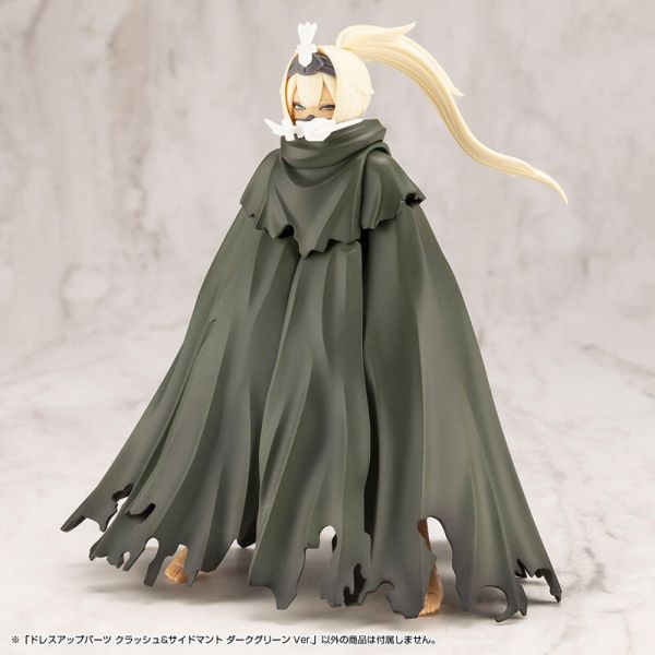 [2025-8月預購]  壽屋 組裝模型 MSG 武裝零件 MO007 衣裝零件 斗篷 墨綠色 壽屋 組裝模型 MSG 武裝零件 MO007 衣裝零件 斗篷 墨綠色