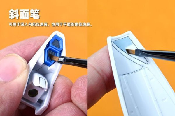 懶懶同學 模型上色筆 4#斜面筆 懶懶同學 模型上色筆