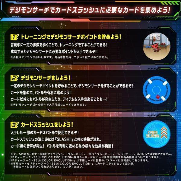 免運 預購8月 魂商店限定 數碼寶貝D-ARK 25周年紀念版 牧野留姬 魂商店限定 數碼寶貝D-ARK 25周年紀念版 牧野留姬