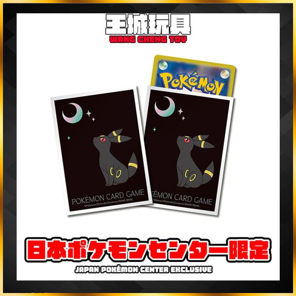 日版 寶可夢TCG 月亮伊布 卡套 寶可夢中心限定 日版 寶可夢TCG 月亮伊布 卡套 寶可夢中心限定
