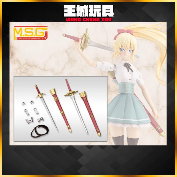 壽屋 GE001 賢德風采01 劍組A M.S.G 變種劍 長劍 壽屋 GE001 賢德風采01 劍組A M.S.G 變種劍 長劍