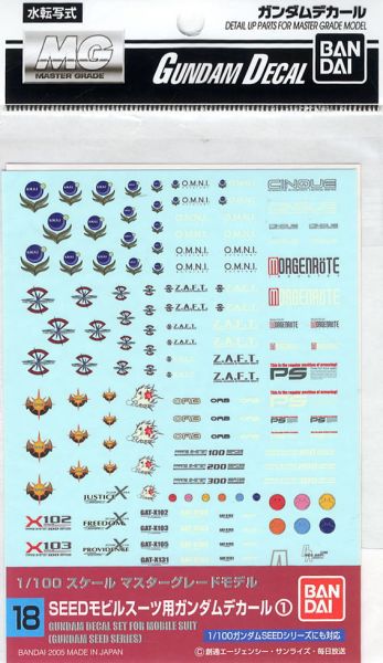 BANDAI 鋼彈 水貼紙 #18 MG GUNDAM SEED系列通用水​貼紙 BANDAI 鋼彈 水貼紙 #18 MG GUNDAM SEED系列通用水​貼紙