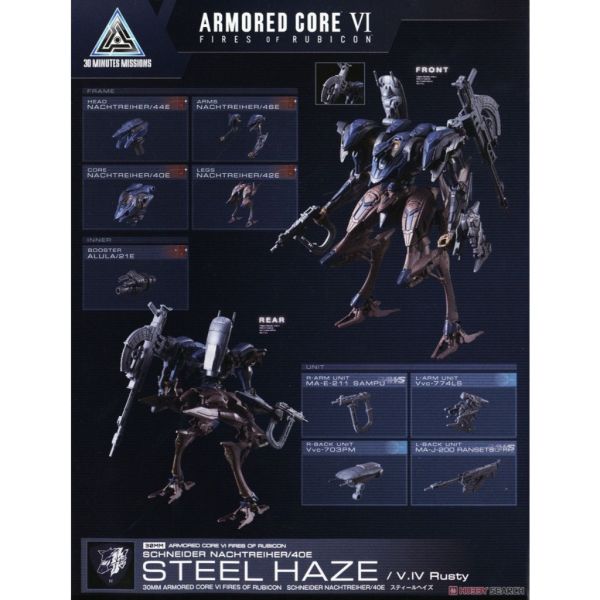 BANDAI 30MM 機戰傭兵VI 境界天火 NACHTREIHER40E 鋼鐵迷霧 BANDAI 30MM 機戰傭兵VI 境界天火 NACHTREIHER40E 鋼鐵迷霧