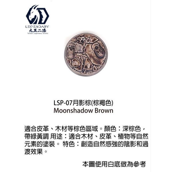 九五二漆 水性筆塗速成漆 11ML 筆塗 速成漆LSP-07 月影棕 九五二漆 水性筆塗速成漆 11ML 筆塗 速成漆LSP-07 月影棕