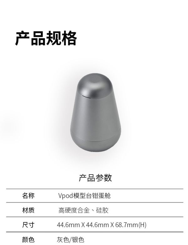 RAY的模型世界 VPOD分體式 臺鉗小型虎鉗 手持臺鉗 蛋艙高達夾持 台虎鉗 虎鉗工作台 RAY的模型世界 VPOD分體式 臺鉗小型虎鉗 手持臺鉗 蛋艙高達夾持 台虎鉗 虎鉗工作台