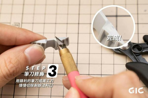 GIC 虎爪 250 - 模型用斜口鉗 TC-08 模型製作.打磨工具.GIC 虎爪 250 - 模型用斜口鉗 TD-08