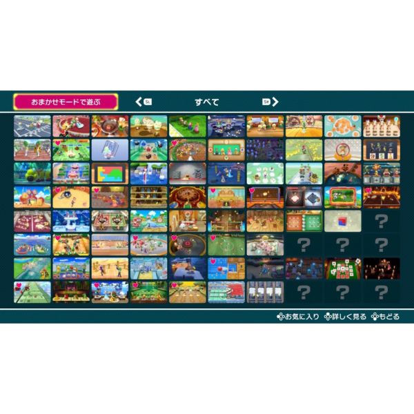 SWITCH NS 超級瑪利歐派對 亞中版 SWITCH NS 超級瑪利歐派對 亞中版