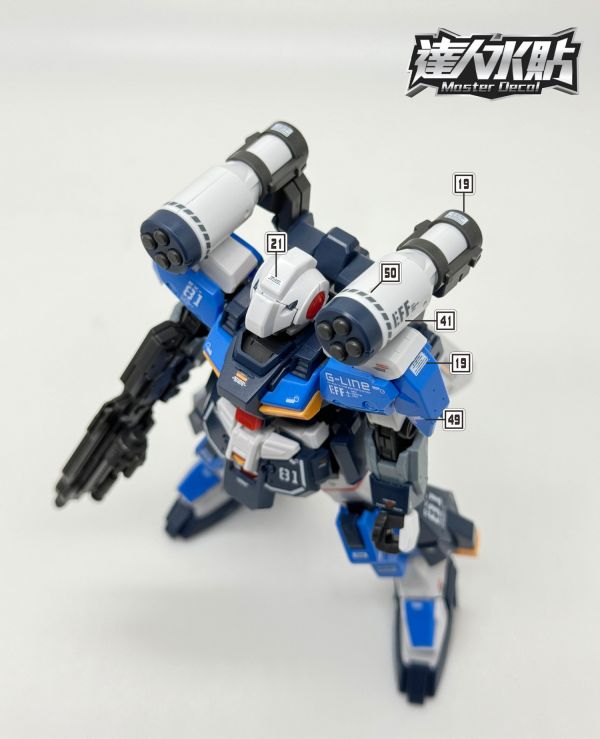達人水貼  HG 吉萊裝甲標準型  鋼彈 模型 鋼普拉 專用水貼 DLH093 達人水貼  HG 吉萊裝甲標準型  鋼彈 模型 鋼普拉 專用水貼 DLH093