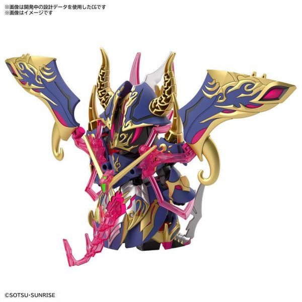 BANDAI SD鋼彈世界 群英集 #24 術士神盾鋼彈 #5063702 BANDAI SD鋼彈世界 群英集 #24 術士神盾鋼彈 #5063702
