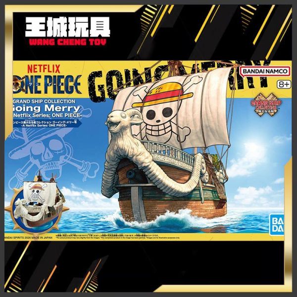 BANDAI 航海王 偉大的船艦Collection 前進梅利號 A Netflix Series BANDAI 航海王 偉大的船艦Collection 前進梅利號 A Netflix Series