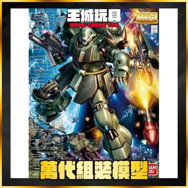 爆倉特價 MG 1/100 AMS-119 GEARA DOGA 量產型基拉德卡 基拉德卡 BANDAI 鋼彈UC MG 1/100 AMS-119 GEARA DOGA 量產型基拉德卡 基拉德卡