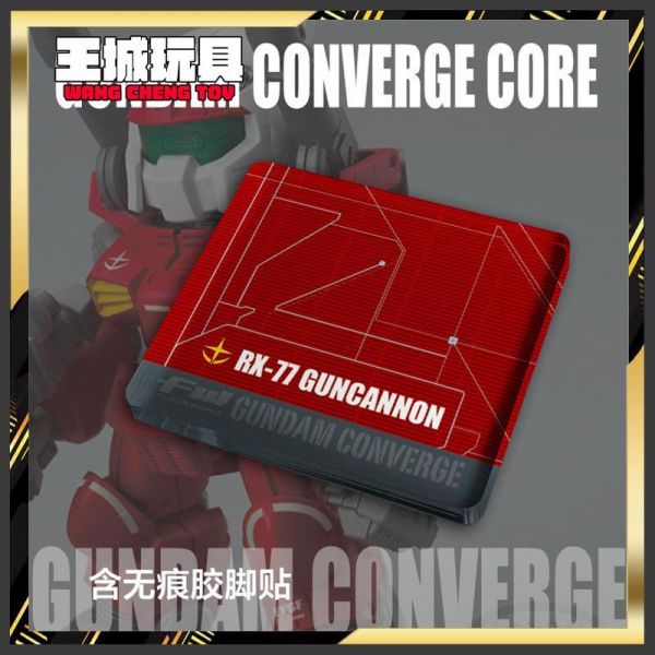 FW GUNDAM  鋼加濃 V作戰 專用地台 非現貨 無本體 DSFWGCC19 FW GUNDAM  鋼加濃 V作戰 專用地台 非現貨 無本體 DSFWGCC19