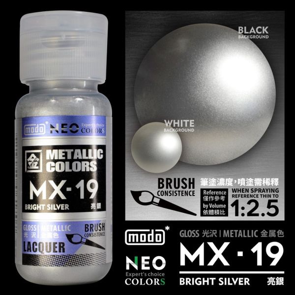 modo 摩多 油性漆 MX-19 亮銀NEO-30ml modo 摩多 油性漆 MX-19 亮銀NEO-30ml