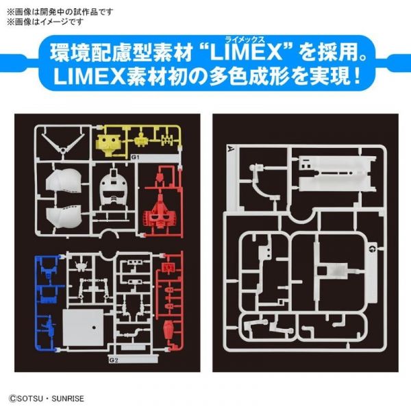 1/1 鋼彈模型君DX套組（附框架Ver.重現零件） 1/1 鋼彈模型君DX套組（附框架Ver.重現零件）