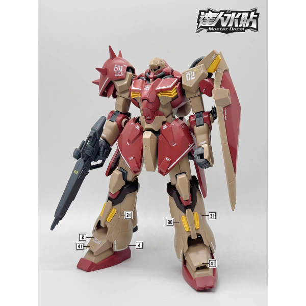 達人水貼 HGUC 梅薩 F01 量產型 鋼彈 水貼 專用水貼 DLH158 達人水貼 HGUC 梅薩 F01 量產型 鋼彈 水貼 專用水貼 DLH158