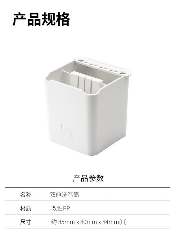 RAY的模型世界 雙艙洗筆筒 吸水墊 RAY的模型世界 雙艙洗筆筒 吸水墊 上色 鋼彈 模型工具