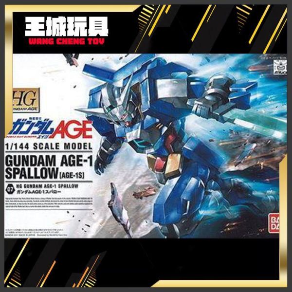 10月預購 BANDAI HG 1/144 鋼彈AGE #07 AGE-1 速戰型 BANDAI HG 1/144 鋼彈AGE #07 AGE-1 速戰型