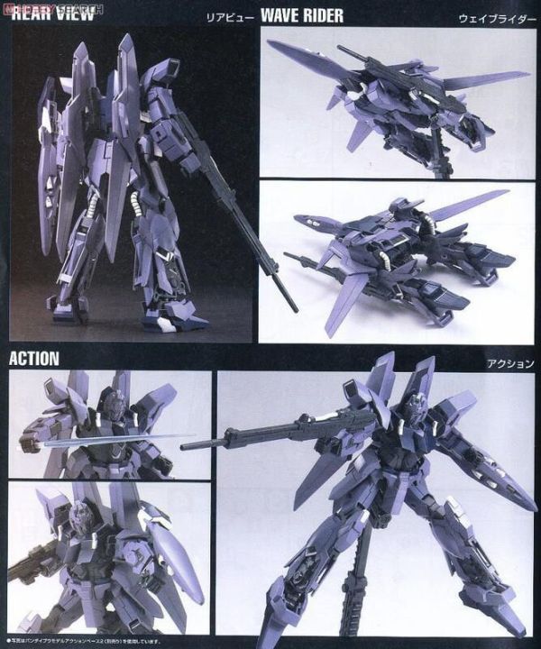 8月 BANDAI HGUC 1/144 #115 鋼彈 Delta Plus 百式變型機 5059164 BANDAI  HGUC 1/144 #115 鋼彈 Delta Plus 百式變型機 5059161