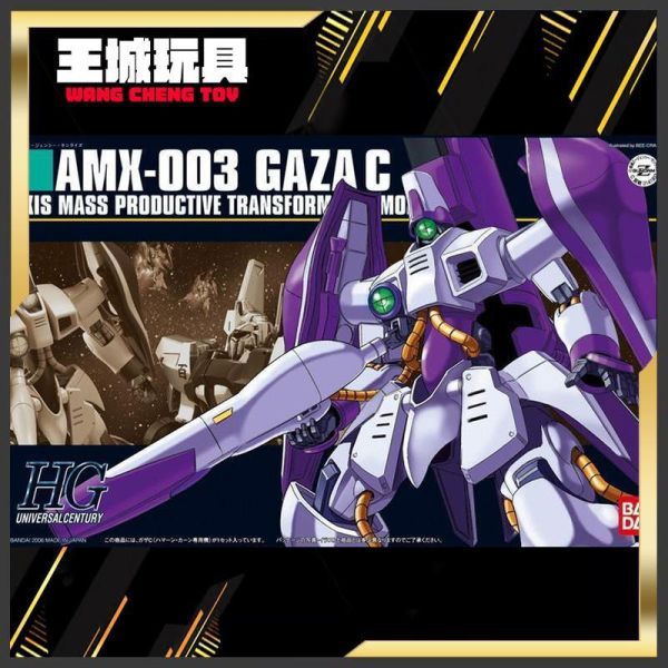 10月預購 BANDAI HGUC 1/144 #62 卡薩C 哈曼專用機 機動戰士鋼彈Z BANDAI HGUC 1/144 #62 卡薩C 哈曼專用機 機動戰士鋼彈Z