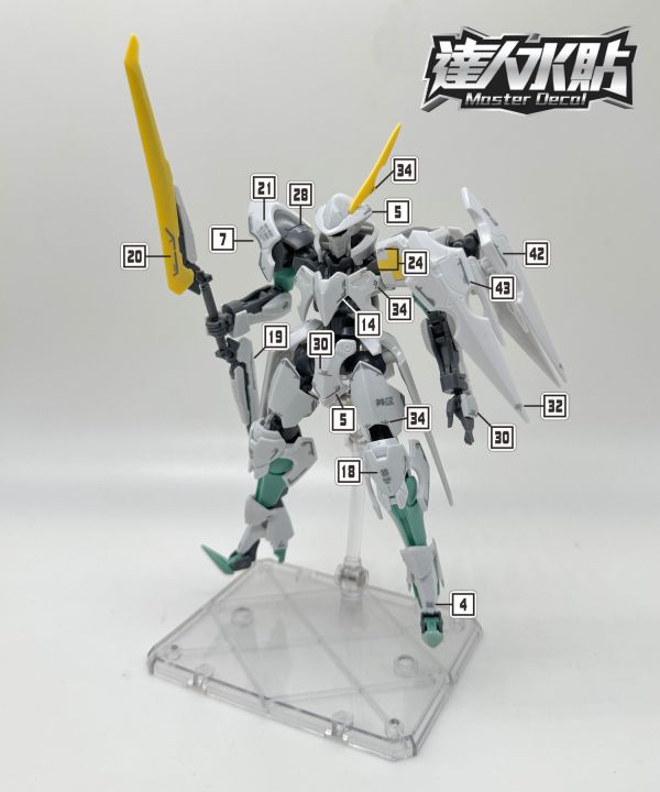 達人水貼  HG 1/144 奧特琳德 鐵血的孤兒 鋼彈 模型 鋼普拉 專用水貼 DLH092 達人水貼  HG 1/144 奧特琳德 鐵血的孤兒 鋼彈 模型 鋼普拉 專用水貼 DLH092