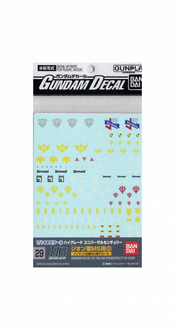 BANDAI 鋼彈水貼紙 #29 HG 1/144 吉翁軍 通用水貼2 
