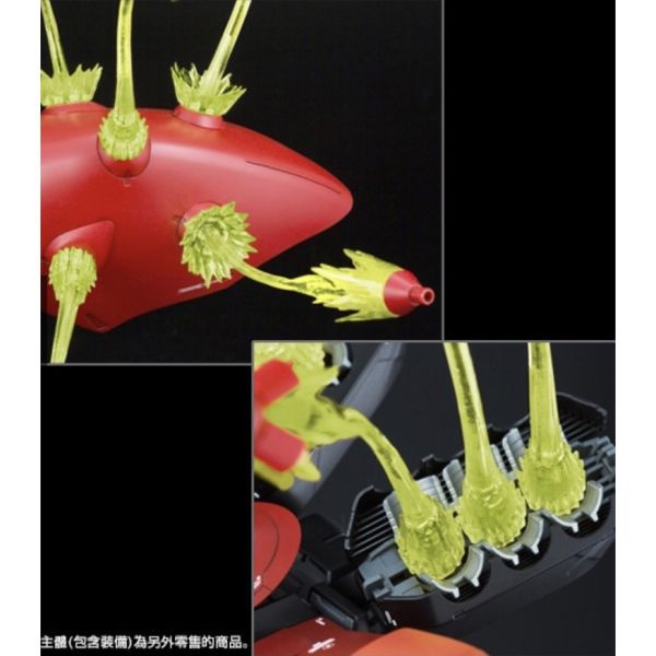 魂商店限定 MG RE 1/100 沙薩比 夜鶯 浮游炮 感應炮 魂商店限定 MG RE 1/100 沙薩比 夜鶯 浮游炮 感應炮