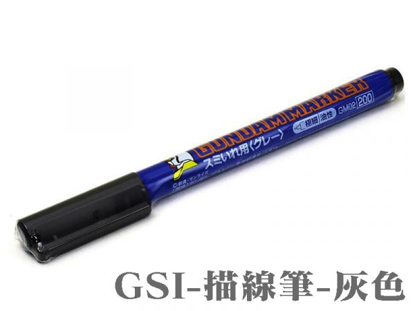 GSI GM02 灰 極細墨線筆 麥克筆.鋼彈麥克筆
