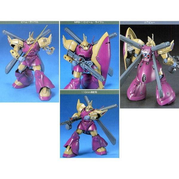 8月 BANDAI HGUC #026 1/144傑爾古格 西瑪專用機 MS-14Fs 5060968 BANDAI HGUC #026 1/144傑爾古格 西瑪專用機 MS-14Fs 5060968