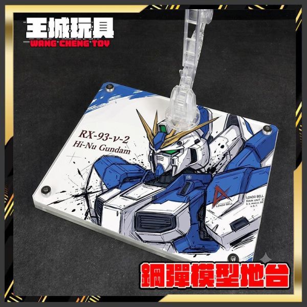 星創坊 BANDAI RG HI-NU鋼彈 海牛 鋼彈 夏亞的逆襲 展示 支架 專用地台 #CAI-R36X 星創坊 BANDAI RG HI-NU鋼彈 海牛 鋼彈 夏亞的逆襲 展示 支架 專用地台 #CAI-R36X