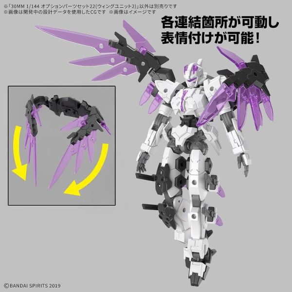 11月預購 BANDAI 30MM 1/144 配件套組22 機翼組件2 BANDAI 30MM 1/144 配件套組22 機翼組件2