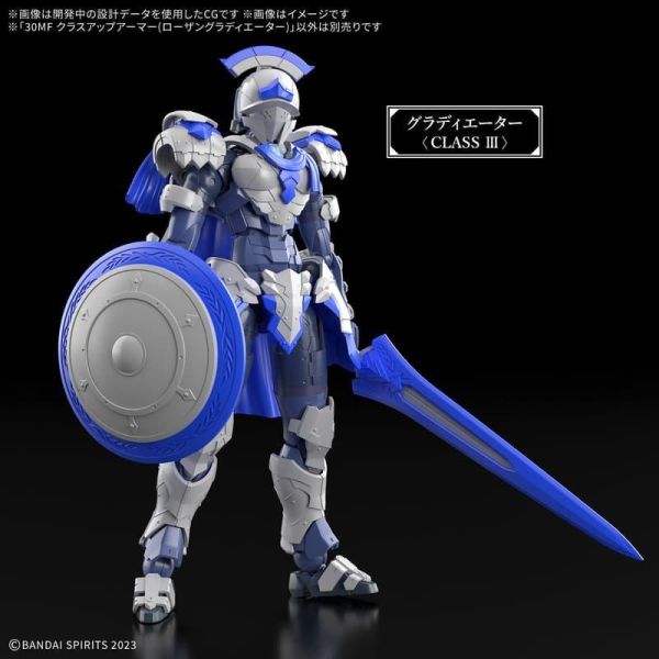 BANDAI 30MF 組裝奇幻輕作戰 升級鎧甲（洛桑劍鬥士） 5072037 BANDAI 30MF 組裝奇幻輕作戰 升級鎧甲（洛桑劍鬥士） 5072037